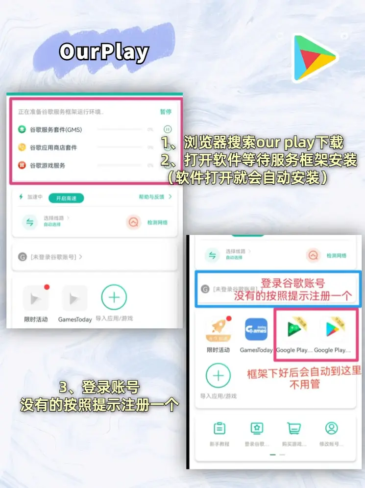 yobo体育官网登录入口app下载截图1
